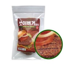 비건패티 대체육 식물성 고기 베지버거 패티