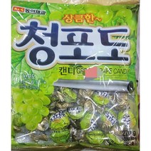 청포도캔디 270g, 1봉
