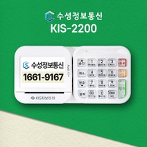 [애플페이 가능] 비접촉 가능한 유선 카드단말기 KIS2200 인터넷선 또는 무선랜 연결, WIFI & 핫스팟연결 신규개인사업자, 애플페이 서명패드추가