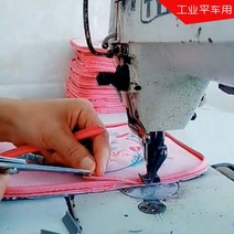 워킹머신웰트 코드 발 산업 산책 재봉틀 배관 웰팅 노루발, 03 6mm, 03 6mm