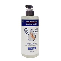 자스나펄 펌프형 손소독제 62% 500ml 대용량 손세정제 손소독겔, 1개