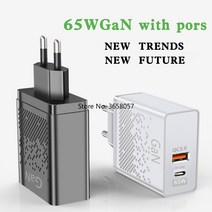 GAN충전기 C타입어댑터 GaN 65W USB C PD C타입 고속 충전 벽 퀵 차지 휴대폰 100 개, 5.mixed 색상 - Eu