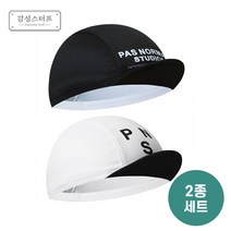 사이클 캡 라이딩 자전거 두건 모자 2종 세트, 블랙+화이트