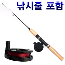 빙어 낚시대 빙어릴 낚시릴 세트 미니 낙시대 얼음 낚시줄 포함, 01. 다이교 만능릴낚시대75+소형릴(실포함)