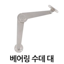 명가철물 베어링수데대 SY-1-2 수데 원터치 베어링 볼수데 철, 베어링 수데 대 (SY-1-2) 우