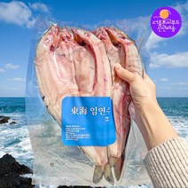 국내산 생물 급냉 임연수 6미 10미