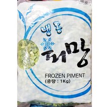 무배_청피망(1cm 다이스 1K)X10 업소용, 1