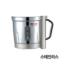 한일전기 대용량믹서 HMF-3300H 스텐 메인컵 3.2L 용량/모델명 확인필 68789