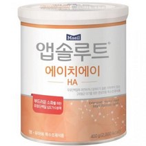 특수분유 앱솔루트 HA (앱솔루트 에이치에이) 400g 1캔, 단품, 단품