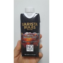 매일유업 바리스타룰스 싱글오리진 코스타리카 커피, 330ml, 72개