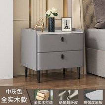 흰색 좁은 침대 옆 테이블 거실 드레서 고급 침대 옆 테이블 보조 화장대 방 GG용 너트 가구, collocation11