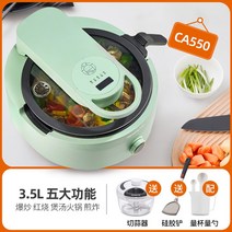 자동회전 멀티쿠커 전골 샤브샤브 라면포트 다용도 여행용 찜기 전기냄비, C