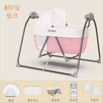 미래상사 유아흔들침대 아기전동침대 스마트 전동침대 유아침대 아기침대, B타입(핑크)