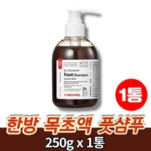 각질 냄새 씻는 목초 액 풋샴푸 발샴푸 발세정제 풋워시 진정 보습 풋 케어 유기산 피톤치드, 1통