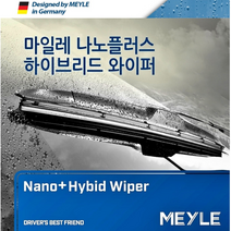 싼타페더프라임 독일산 초 발수 하이브리드 와이퍼 2P 눈 비 리어 고무, 600, 550