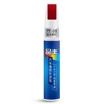 페인트클렌저 페클 자동 페인트 수리 펜 코트 스크래치 지우기 수리 리무버 애플리케이터 무독성 내구성 방수 자동차 수선 채우기 페인트 펜 도구, 밝은 붉은 진주