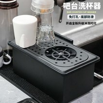 워터 스테이션 싱크볼 언더 업소컵 세척기 피처린서, (FC-33)-큰검은색직사각형(스트레이너포함)