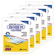 하이맘 번 더프리미엄 대형 2매입 화상 상처진정 드레싱, 5ea+마술패치