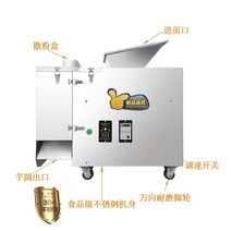 자동제환기환제조기알약타정기한의원소형 토란 기계토란 원형 마찰 기계자동 토란 기계진주 기계치즈 블록 기계당원 소를 채우는 기계, 2.定制款定金