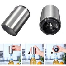 스마트오프너/자동 오프너/자동 병따개, 1개, 스테인레스 실버