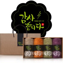 발렌티노크리스티 180g x 4p 수건선물세트 어버이날 돌 칠순 팔순 회사 교회 개업 행사 근로자의날 답례품, A세트 / 문구 : 감사합니다
