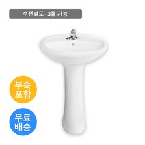 [전국시공 가능] 화신 세라믹 중형 세면기 HSL304 (3홀 세면대) -수전별도 구매 [기본부속 포함], 1개