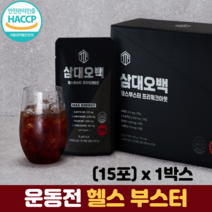 헬스부스터 운동 효율 극대화 카페인 아르기닌 타우린 테아닌 블랙마카 삼대오백, 1박스, 15포