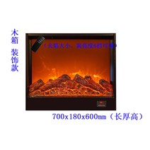 벽난로 LED 모형 실내 거실 아메리칸 가정용 스타일 조명 전기 불멍 소품 인테리어, 700x180x600