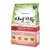 신선한야채와 소고기 강아지사료_1.2kg 변냄새적은사료 체중조절사료