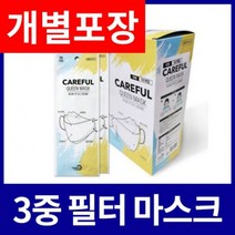 판촉물/500개/1매포장 국내생산/입체 일회용마스크//KF94 황사마스크 미세먼지마스크 방역마스크 문의마스, 기본500개구매시, 인쇄신청