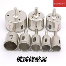 타일코어드릴 유리 구멍 따개 도자기 타공 비트 염주 손보기 찾다 원통형 원판 수리하다 1778833123, 유리 비트 38mm (입을 열지 않다