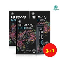 투오가닉 에너부스팅 고함량 L 엘아르기닌 6000 운동전 헬스아르기닌 에너지젤리 30g x 14포(1박스 추가증정), 3박스(6주분)+1박스, 30g x 14포