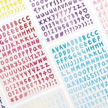 캘리 알파벳 숫자 스티커팩 10종 그라데이션 다꾸 스티커 폴꾸 탑꾸