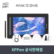 [당일발송 사은품 이벤트]엑스피펜 XPPEN 아티스트12 2세대 Artist12 액정타블렛, 블루, Artist 12 2세대, Artist 12 2세대