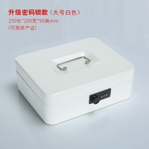 가정용 미니 금고 보안 비밀 비밀번호 사무실 사무용품 보관함 서류 시크릿, G타입 가정용 미니 금고