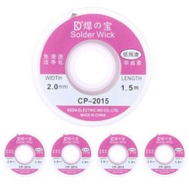 논용접봉 스텐용접봉 알곤 무연납 1.5m5ft 1m 너비 2.0mm 솔더 윅 리무버 납땜 제거 브레이드 빨판 플럭스 케이블 와이어 2개, 10pcs 1.5M