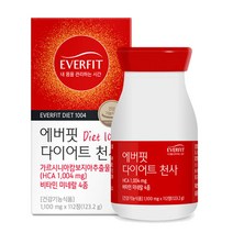 단기다이어트 가르시니아 체지방감소에 도움 탄수화물억제 약1개월분