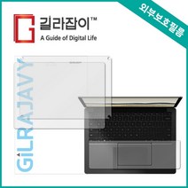 MS 서피스랩탑3 13 무광 외부보호필름 각2매 (상하판+팜레스트 세트), 상세 설명 참조, 상세 설명 참조, 상세 설명 참조