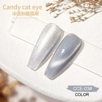 NAIL 붙이는 네일 젤네일 재료 셀프 수제 광주 대전 젤아트샵 네일재료쇼핑몰 손관리 컬러 인조손톱 손톱네일 손톱관리, 은빛