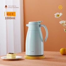 ZZJJC 프레시 대용량 스마트 보온 포트 가정용 현온 보온 주전자, 1L-1.9L, 블루 1000ml-일반