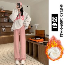 임산복 임신복 임산부바지 2023 만삭 임부복 임산부원피스 원피스 임산부결혼식 임산부레깅스 임산부하객룩 임산부슬랙스 키큰임부복 키작맘임부복 27 임산부 가을 겨울 겉옷 와이드 팬츠