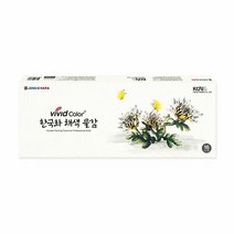 비비드 한국화 채색 물감 16색 15색+20ml 1색 흑, 색상:[색상]본상품