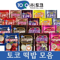 토코 떡밥 계량컵드림 토코맥스 토코텍 소프트 딸기 어분 옥수수 왔다 포토 글루텐, 월척전용 어분글루텐