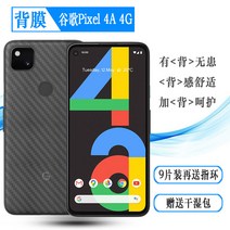 Google Pixel 6 Pro 5A 4A 5G 4 3 Xl 자동차 마그네틱 에어 벤트 마운트 홀더, GooglePixel5/5A5G_블랙