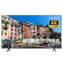 삼성 43인치(109cm)BET-H 4K 크리스탈UHD 샤이니지 매장방문수령, 01_매장방문수령_43BET-H