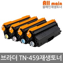브라더 MFC L8690CDW 재생토너 선명한출력 TN-459, 1개, 검정