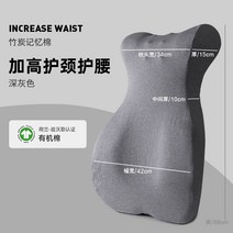 허리쿠션 등쿠션 의자허리받침 바른자세 거북목 의자등쿠션 교정등받이, 업그레이드 목보호대 일체형 옵션12