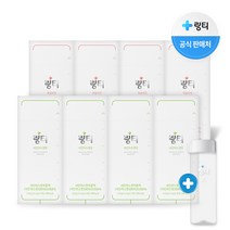 링티 8박스 (샤인머스캣맛4박스+복숭아맛4박스)+보틀, 원형보틀
