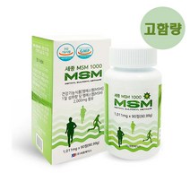 노후 관절건강을 위한 프리미엄 MSM 관절영양제 100% 옵티 Msm 엠에스엠 먹는 식이유황 손가락 고관절 허리 어깨 손목 무릎 관절 발목에 좋은 Msn, 세종MSM1통, 프리미엄 고함량