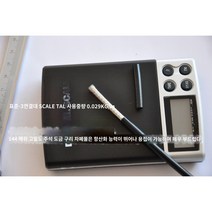 자동차 안테나 503 순동 급전선 동축 다심 초유연 차량용 야외 무전기 라디오 하치코 케이블, 블랙8원/쌀